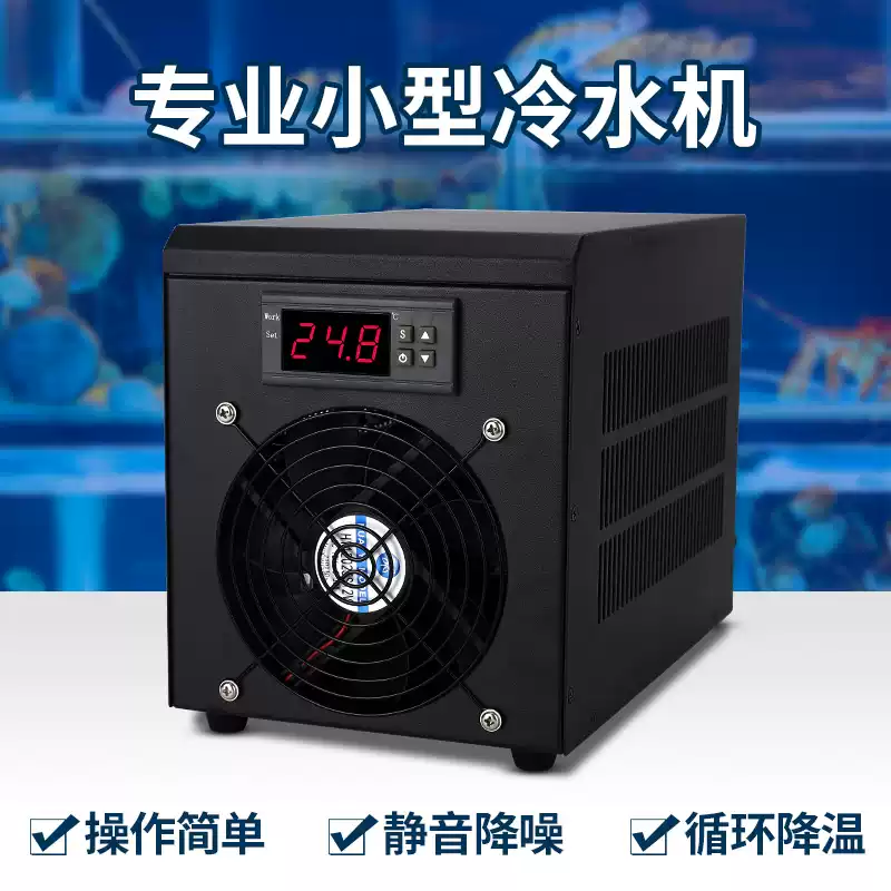 Fish Tank Heater - 180W 60L Akvaryum Su Soğutucu Isıtıcı